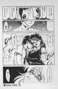 [Ginkamen] Anoko wa Million-Volt!