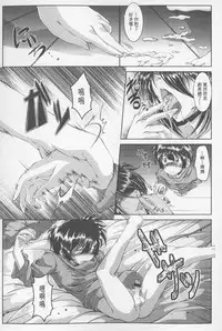 [Zero Tanuki] Zaiaku Kan Haramase Kazoku Koubi | 罪惡姦 -受孕的家族交尾- [Chinese]