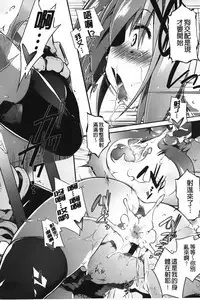 [Tomoshibi Hidekazu] Club Concerto [Chinese]