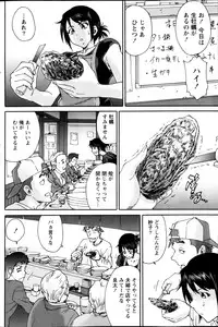 Monthly Vitaman 2013-01