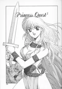 [Yui Toshiki] Princess Quest Saga