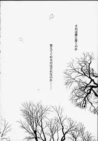 (C55) [Rocket Kyoudai] Aitai... COLLECTION (Sentimental Graffiti) [Incomplete]