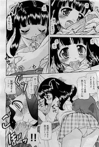 COMIC AUN 2009-09 Vol. 159