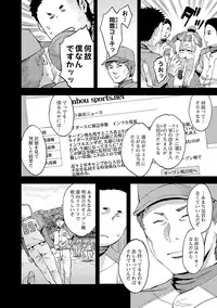 [Emua] Strike Zone 1 [Digital]