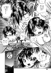 [Amano Youki] Mix Cake