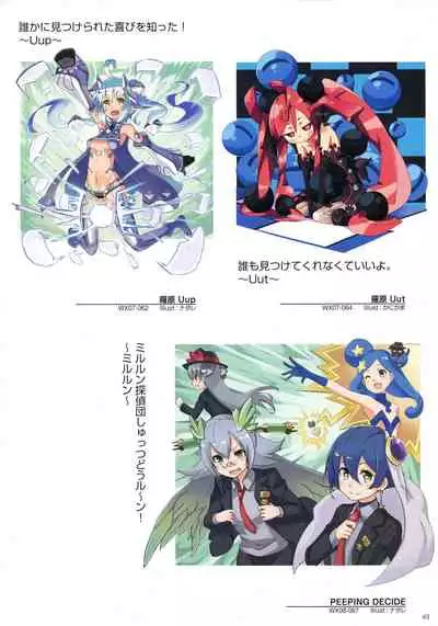 WIXOSS ART Material III