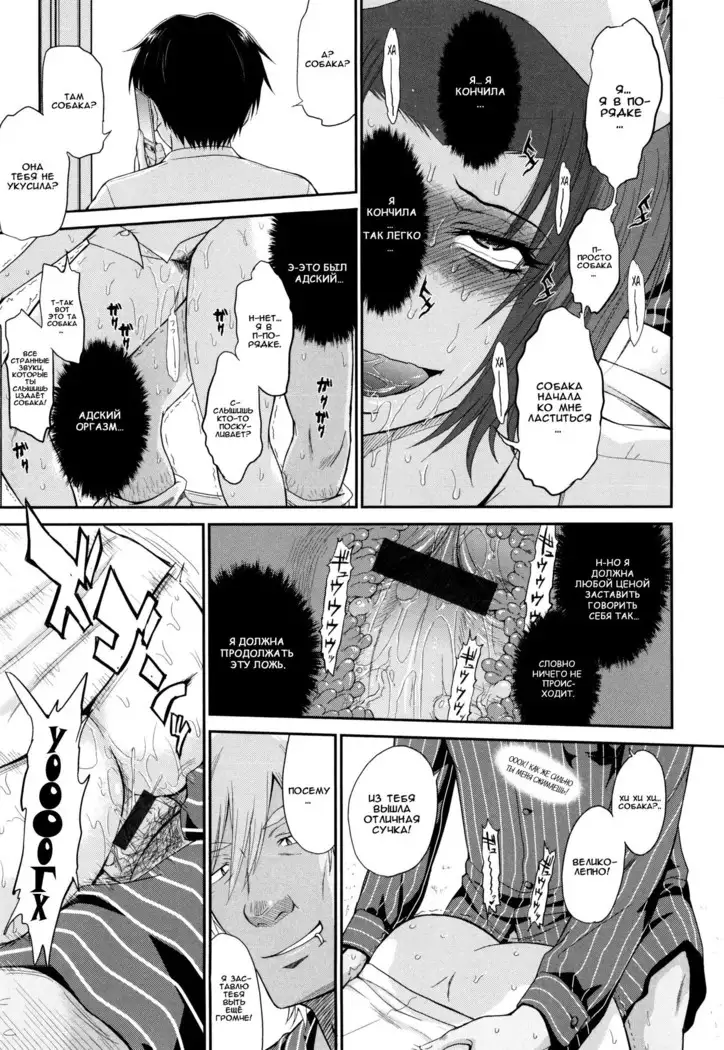 Boku no Yayoi-san Ch. 1-5