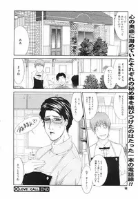 COMIC Megastore H 2002-07