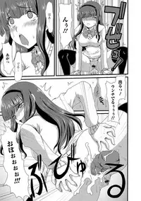 [Aruza Ryuuto] Mou... Dashitai - I want to defecate! [Digital]