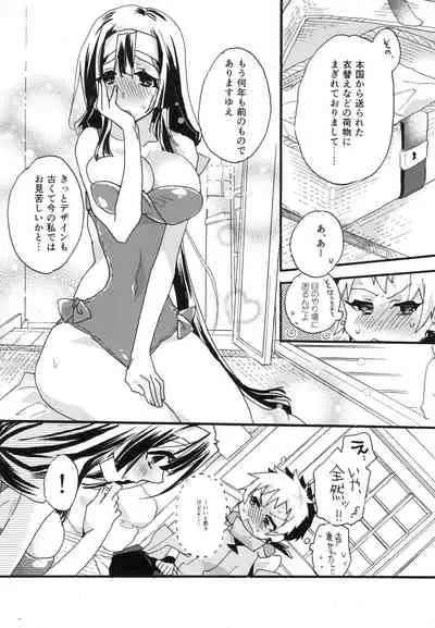 [ABLISS (Mei)] Splasu Summer!! (Kyoukai Senjou no Horizon) [Digital]