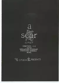 [Studio Nama (Kagetora)] kizu