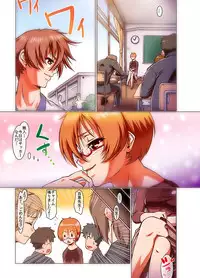 [Anthology] MoeStar BEAST Vol.6 [Digital]