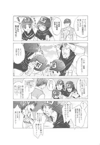 (C76) [Toko-ya] Zettai Zetsumei Gakeppuchi (Zettai Zetsumei Toshi 3)