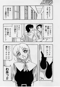 Comic Masyo 2004-10