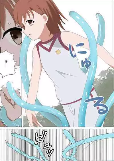 Railgun to Kusuguri Slime
