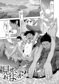 [ShindoL] The Pink Album [Digital]