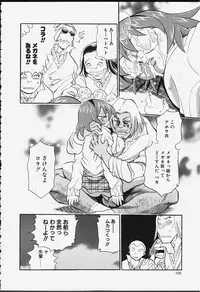 [Chiba Dirou] Strings