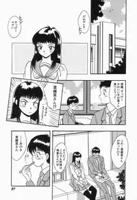 [mintsu kawahara] KISS MINT CLUB