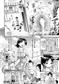 [Horitomo] Fairy Tales [Digital]