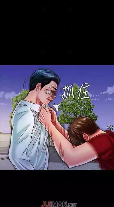 【周日连载】同居密友（作者：Pb&無業遊民） 第1~27话