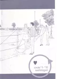 [Suehirogari] Circle