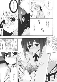 (C65) [Teruo Haruo (Kanekiyo Miwa)] Negi Chari! (Mahou Sensei Negima!)