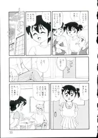 [Minion] Hair Trigger R Kanzenban