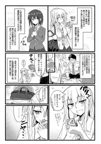 COMIC Anthurium 017 2014-09 [Digital]