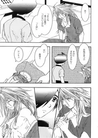 [Seinendoumei (U-K)] Seinen Doumei MODE. EF (Cyborg 009) [Digital]