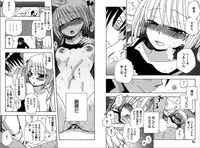 [Yukawa Asami] Ren * Ai Twins [Digital]