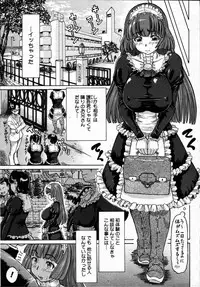 Comic Megastore 2007-07