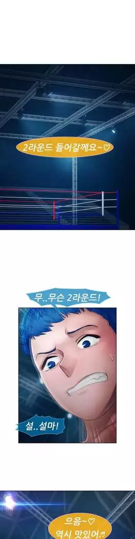 Lady Garden Ch. 0-16