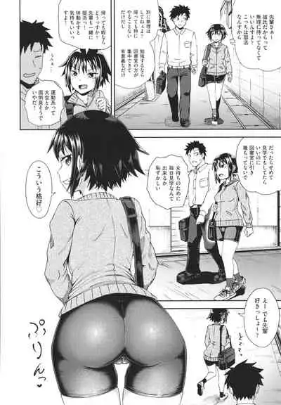 Yarashii Kibun ni Naru Appli Ane to Ore to Imouto to