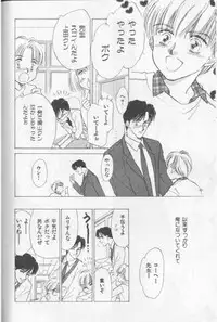 [Anthology][Shota] Happy Toy Vol. 1