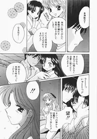 [Kouno Yukiyo] Miko Heaven