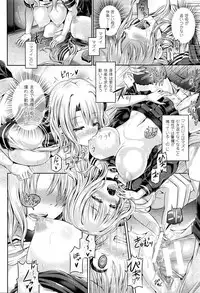 [Taniguchi-san] -Tamashii- INSERT