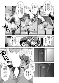 COMIC AUN 2017-12 [Digital]