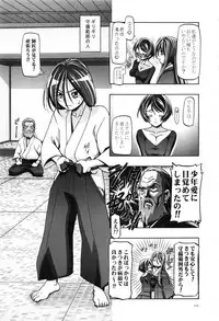 (C87) [Gambler Club (Kousaka Jun)] Heart Puni Soushuuhen (HeartCatch PreCure!)