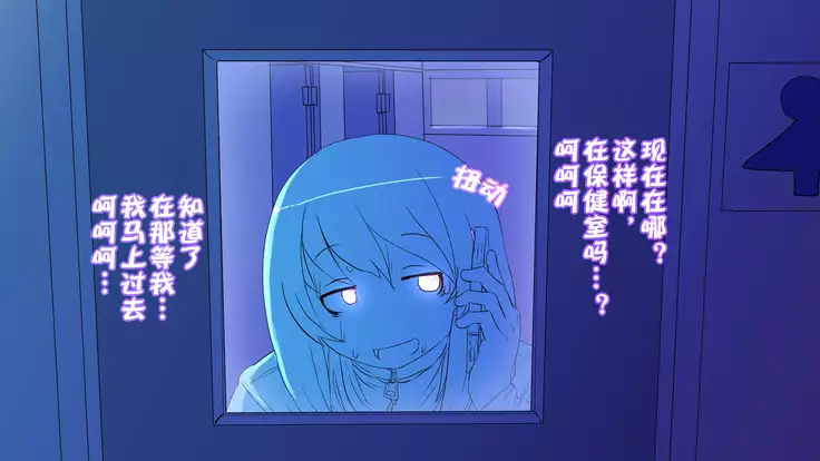 Nigekitta to Omotta Onnanoko-tachi