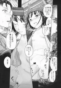 COMIC LO 2009-07 Vol. 64