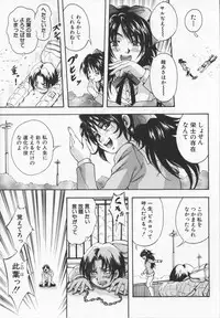 [Kuritsu Yoshihiro] Ultimate Rape