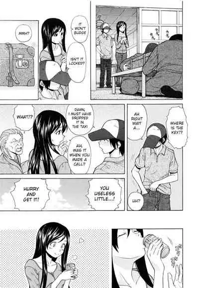 [Fuuga] Ore no Neesan... [English] [iridesyo]