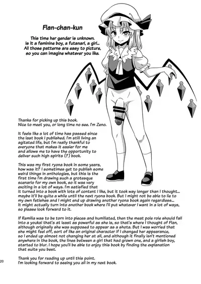 [Zenoside (Zeno)] VAMPIRE SACRIFICE (Touhou Project) [English] [Kinsei Translations] [Digital]