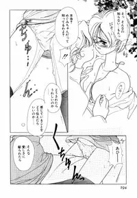 [Sano Takashi] Pretty Tough