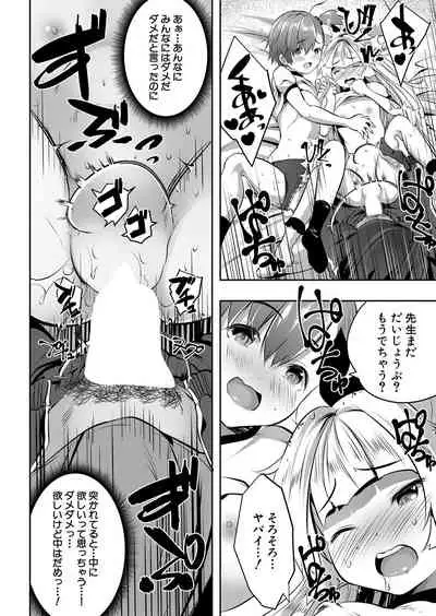 COMIC Mugen Tensei 2022-06