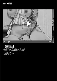 Boku no Kazoku o Sarashimasu