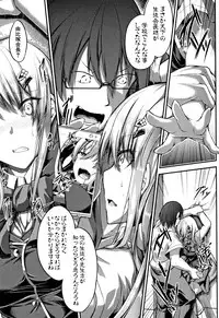 [Futaba Yae] Shirudaku Joshikousei