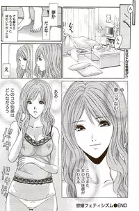 Monthly Vitaman 2009-09