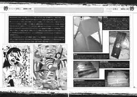 [Kago Shintarou] Tobidasu Mousou