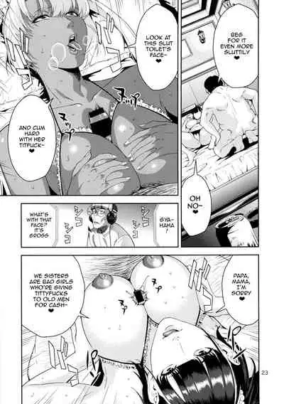 Nyuugi Senyou Shimai | Exclusive Titty-Fuck Sisters